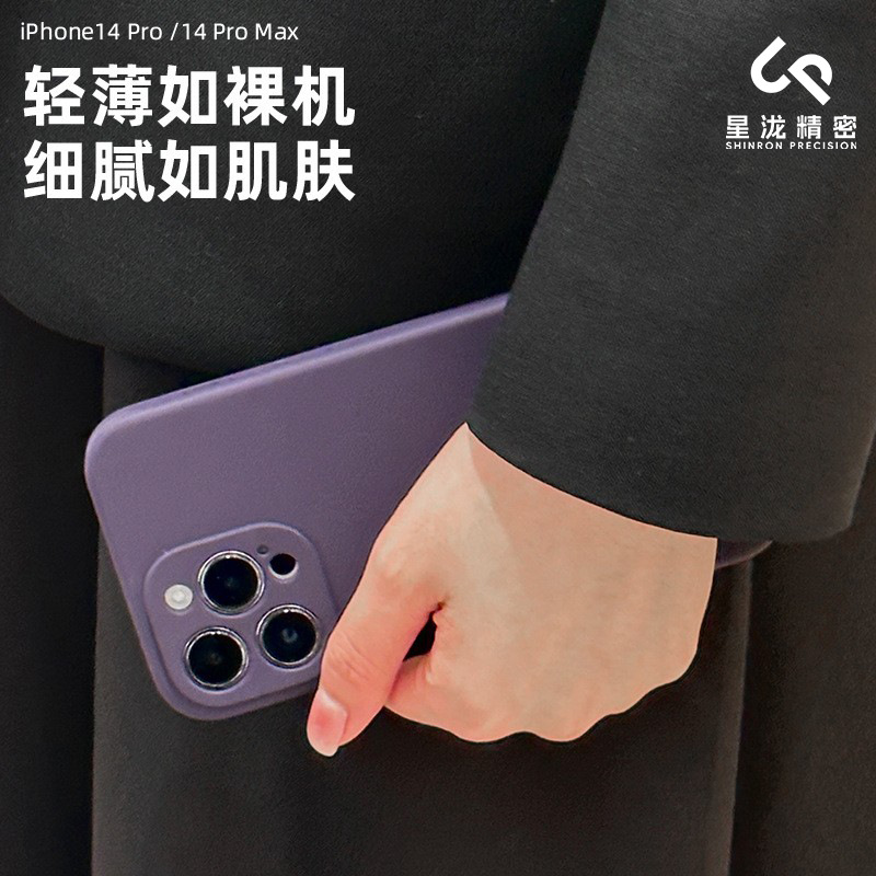 Funda de silicona líquida para Apple 14PRO, anticaídas, protección completa de la lente, funda de silicona IP14PM con orificios precisos