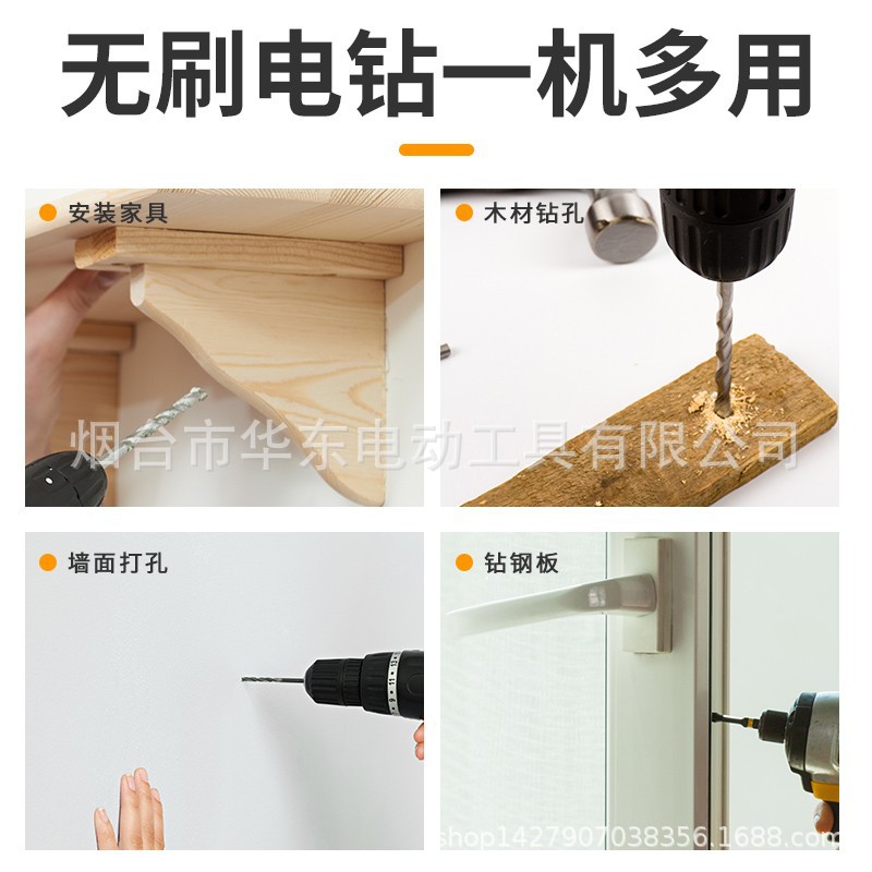 Shangtuo taladro eléctrico sin escobillas recargable multifuncional hogar destornillador eléctrico pistola pequeña taladro eléctrico impacto taladro de mano eléctrico de litio