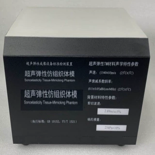 通用多组织超声模体