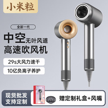 小米粒高速吹风机家用负离子护发静音速干大功率电吹风华强北吹风