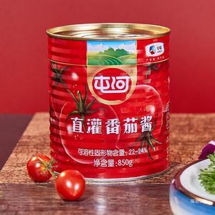 �мZ�ͺӷ����u850g��ͯ�½�ެ���u���^���������t��������