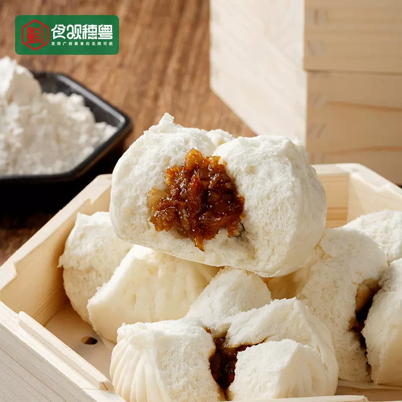 广式早茶叉烧包核桃包紫薯包糯米鸡手工早餐包点方便快捷加热即食