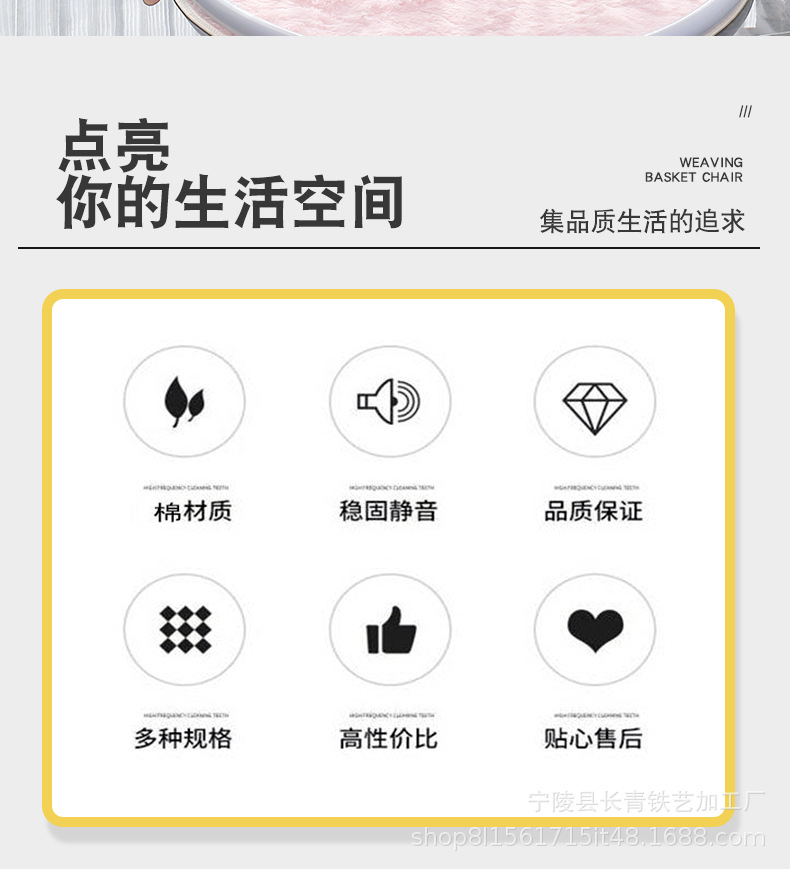 吊椅详情2 (5).jpg