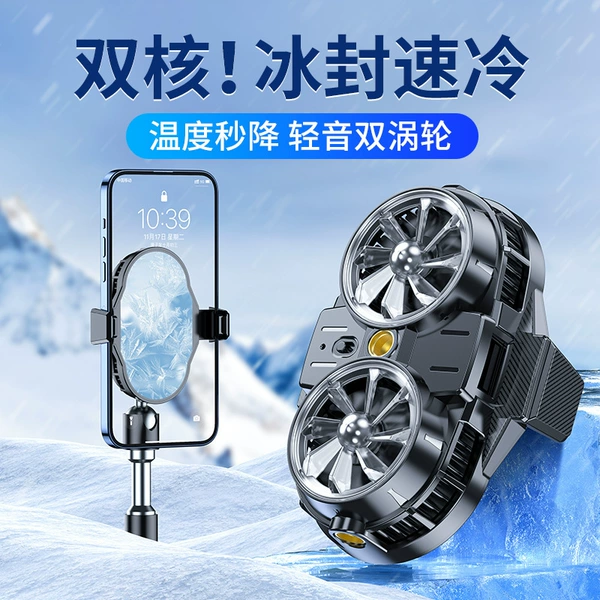 X53 dual semiconductor can be supported