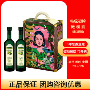 �W��ޱ�m�ؼ���ե�ϙ�Y��750ml*2ƿ�����Fُʳ�����ͶY���˛���