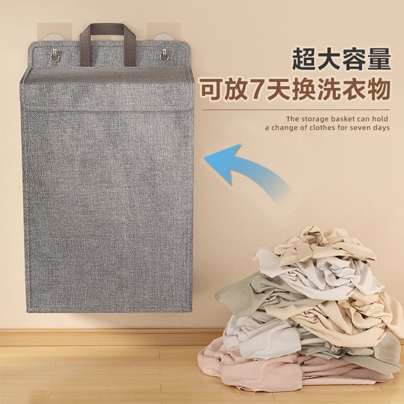 Cesta de ropa sucia plegable para dormitorio doméstico dormitorio multifuncional para organizar y almacenar puerta colgante detrás de la pared cesta de almacenamiento