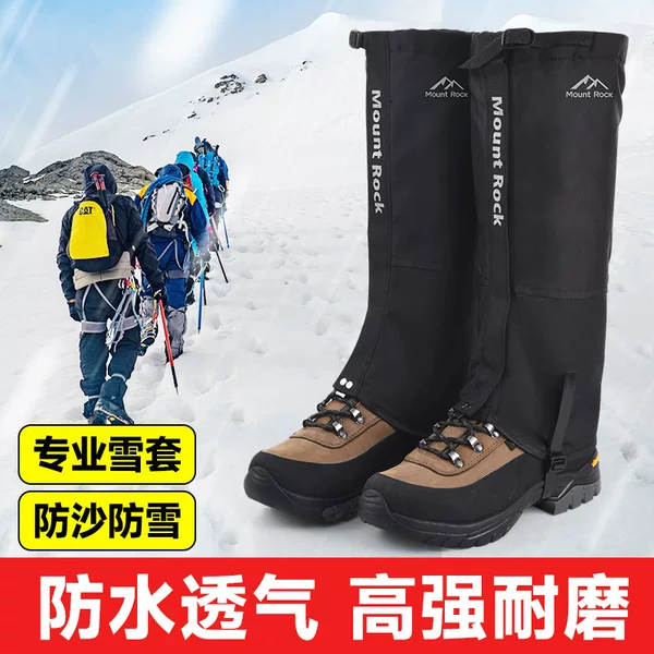 Snow Cover Outdoor Climbing Waterproof Breathable Snow-proof Warm Shoe Cover Hiking Sand-proof Wear-resistant Foot Cover Leg Protection Snow Cover