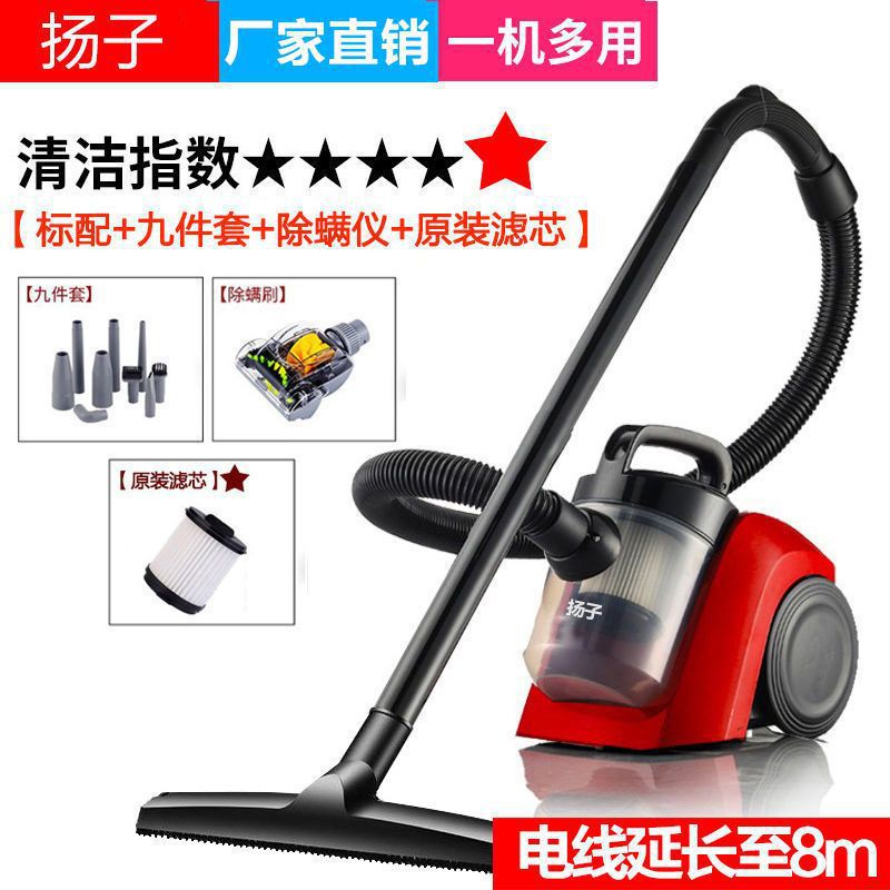 업그레이드된 9개 조각 + 필터 요소 + 진드기 제거 헤드 + 5m 연장