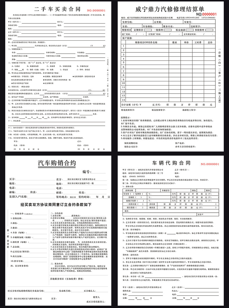 A3汽车详情页-调整_19
