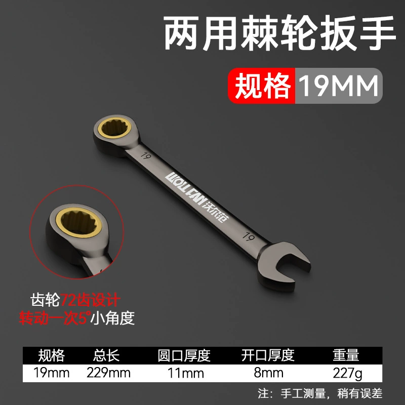 Двухсторонний шипованный колесной гаечный ключ перчатка промышленного уровня двойная головка растение цветок открытие черный никель быстрая ось колесной гайки 72 зубца