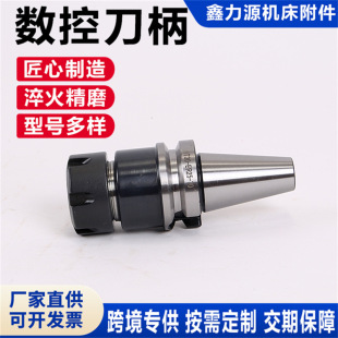 Cnc Tool Shank Bt Elastic Collet for Cnc Machine Tools Precise Connection High Precision Support Customization