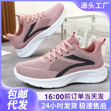 运动鞋女新款时尚百搭休闲鞋一件代发软底舒适女鞋浅口透气单鞋