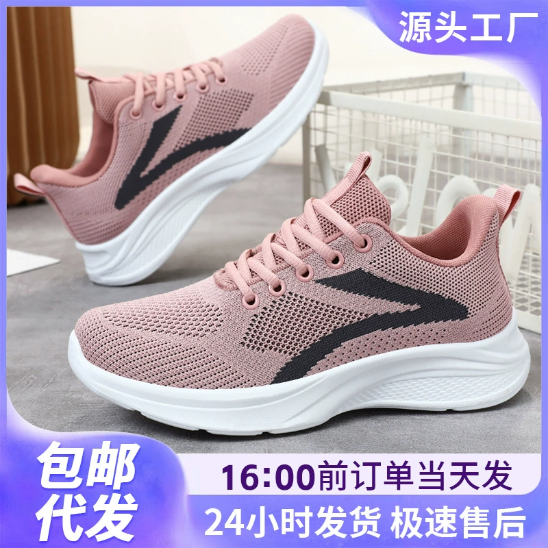 Спортивная обувь для женщин, новая модная и универсальная повседневная обувь, цельная Прямая доставка, мягкая подошва, удобная женская обувь, неглубокая и дышащая обувь.