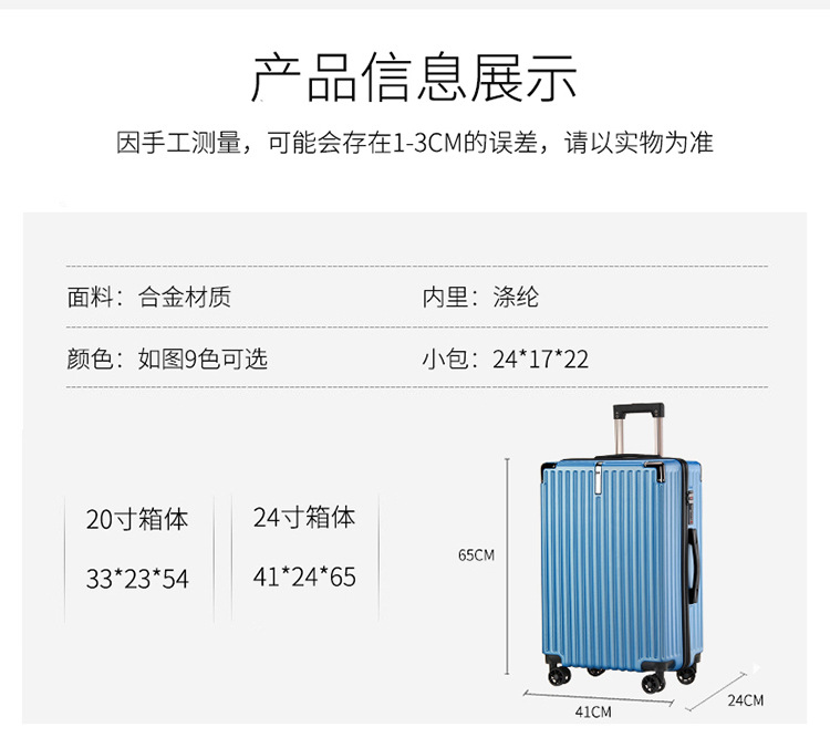 2021110309546083110875w750h676