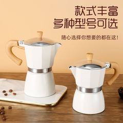 Six cups 300ml Italian aluminum moka pot European coffee utensils octagonal 6 cup coffee pot wholesale 