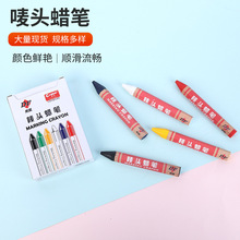 批发彩文木材记号笔石材工业蜡笔轮胎记号笔粗糙面记号笔唛头笔
