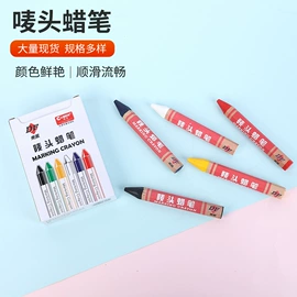 尺子;其他美术用品;板擦