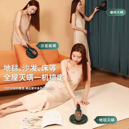 Mite removal instrument, mite removal artifact, bed household mite removal small vacuum cleaner, bed vacuum cleaner, ultraviolet sterilizer