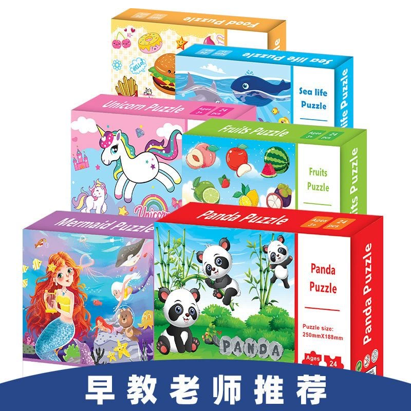 Мультяшная Головоломка Детские Развивающие игрушки Карта осведомленности о дорожном движении маленький подарок ручной подарок детский сад раннее образование игрушки для просвещения