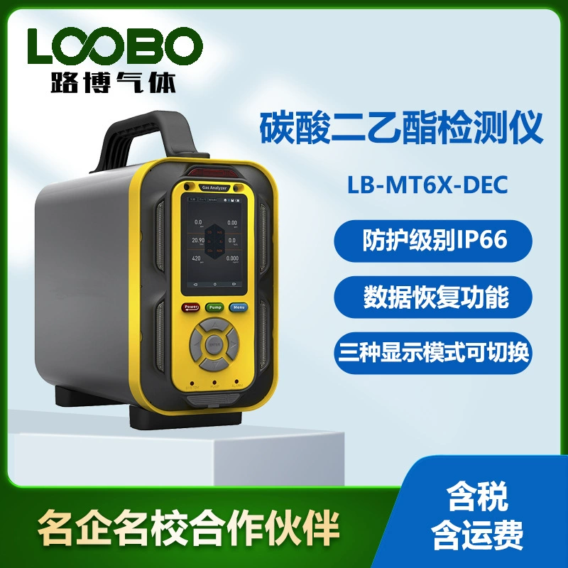 Насос всасывающий детектор концентрации диэтилкарбоната портативный детектор содержания диэтилкарбоната