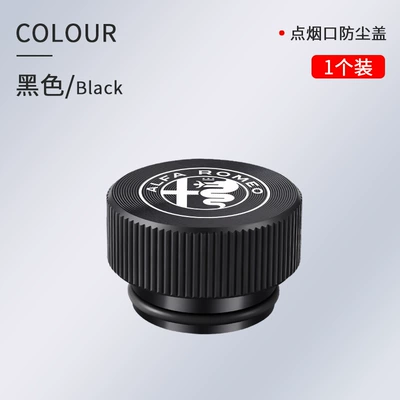 Cigarette Lighter Dust Cover – Siqaret yandırıcısı - a-cd-texture-protective-cover-alpha-black-1-piece