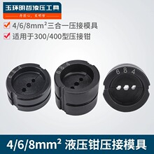 EZ300/400늄�Һ���Q���ʽ�����Q�䉺�~�X����468����һģ��