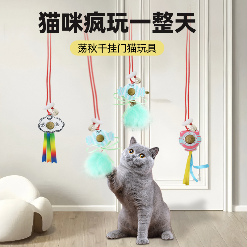 Gato, juguetes, puertas colgantes, campanas colgantes, juguetes para gatos divertidos, dientes limpios, columpios de hierba para gatos, juguetes para mascotas