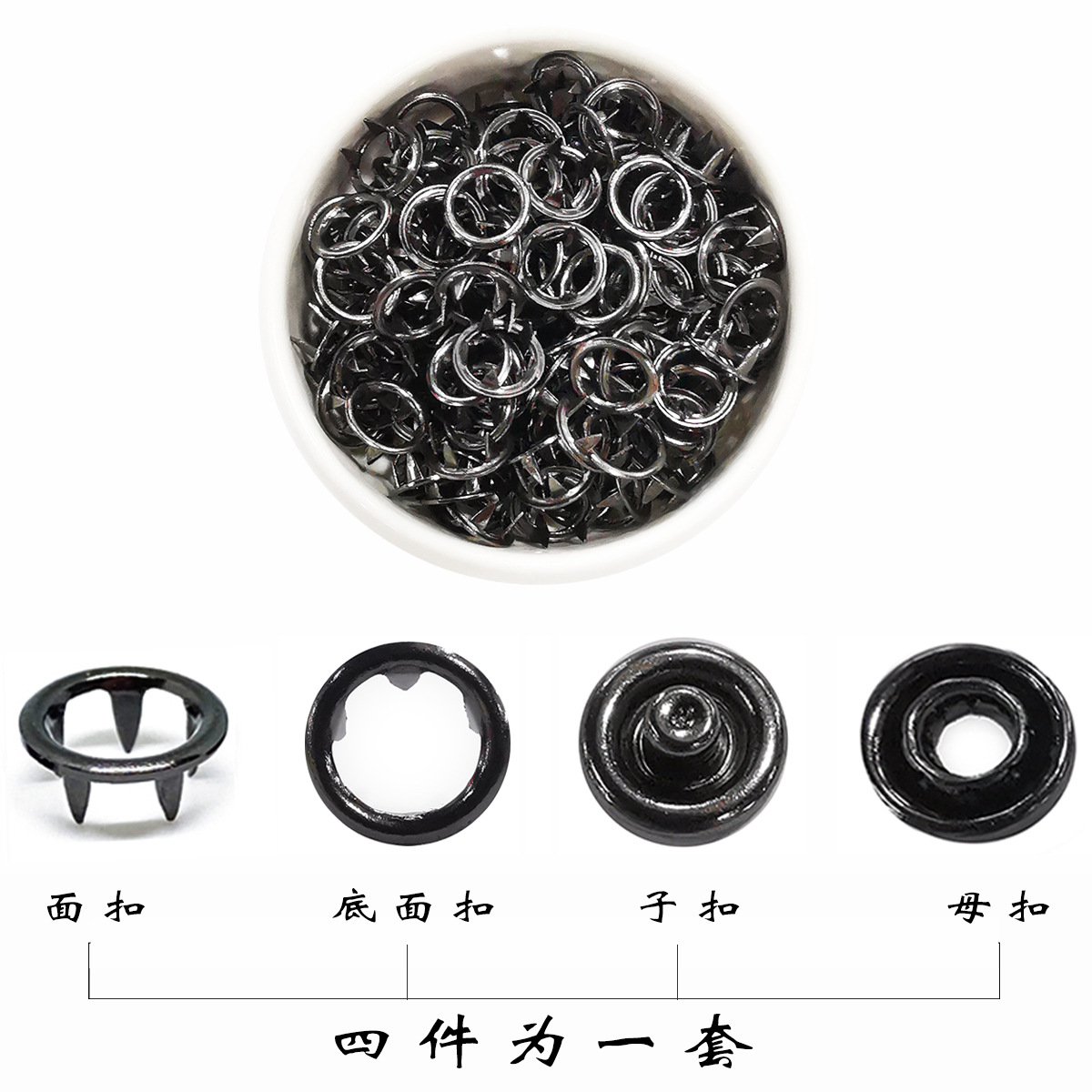 五爪钉