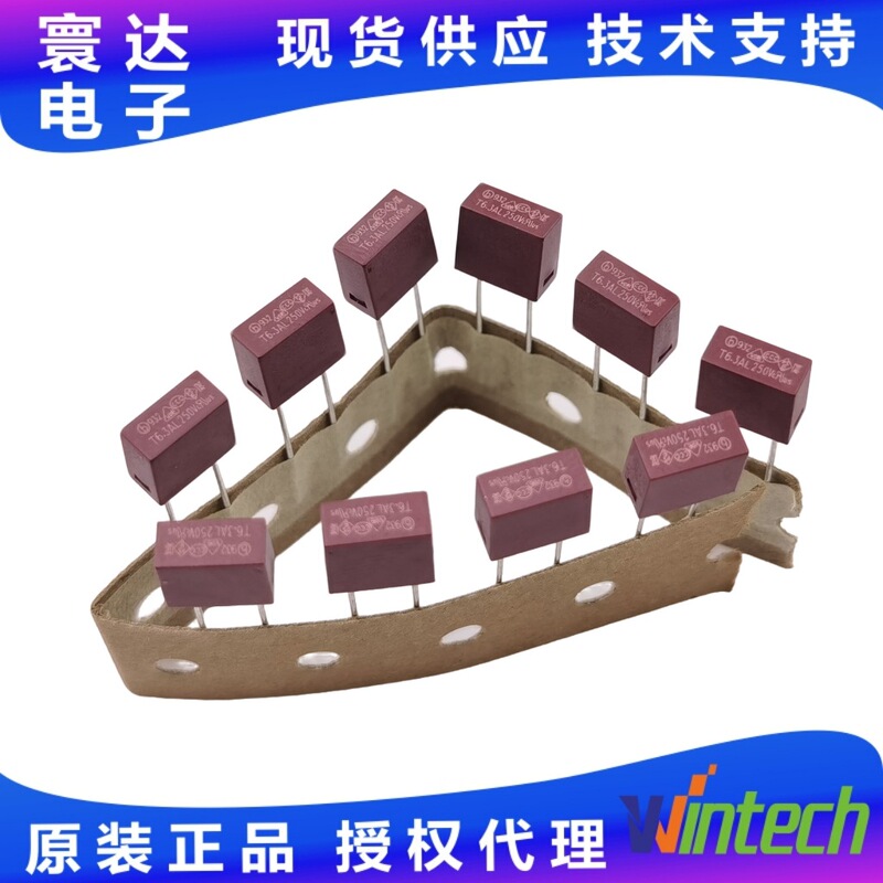 First-Level Agent Bette Fuse 932 Series Square 500Ma-16A300V Plastic Encapsulated Square Type In-Stock Fuse