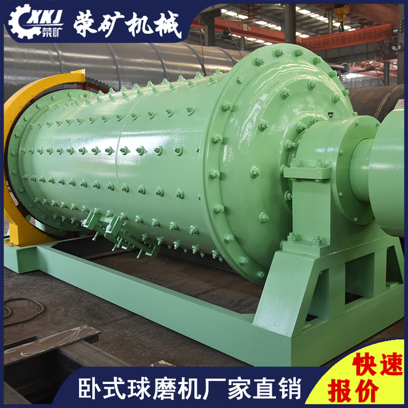 1.2*2.4米铜矿石卧式球磨机设备时处理5.2吨干湿两用球磨机配件