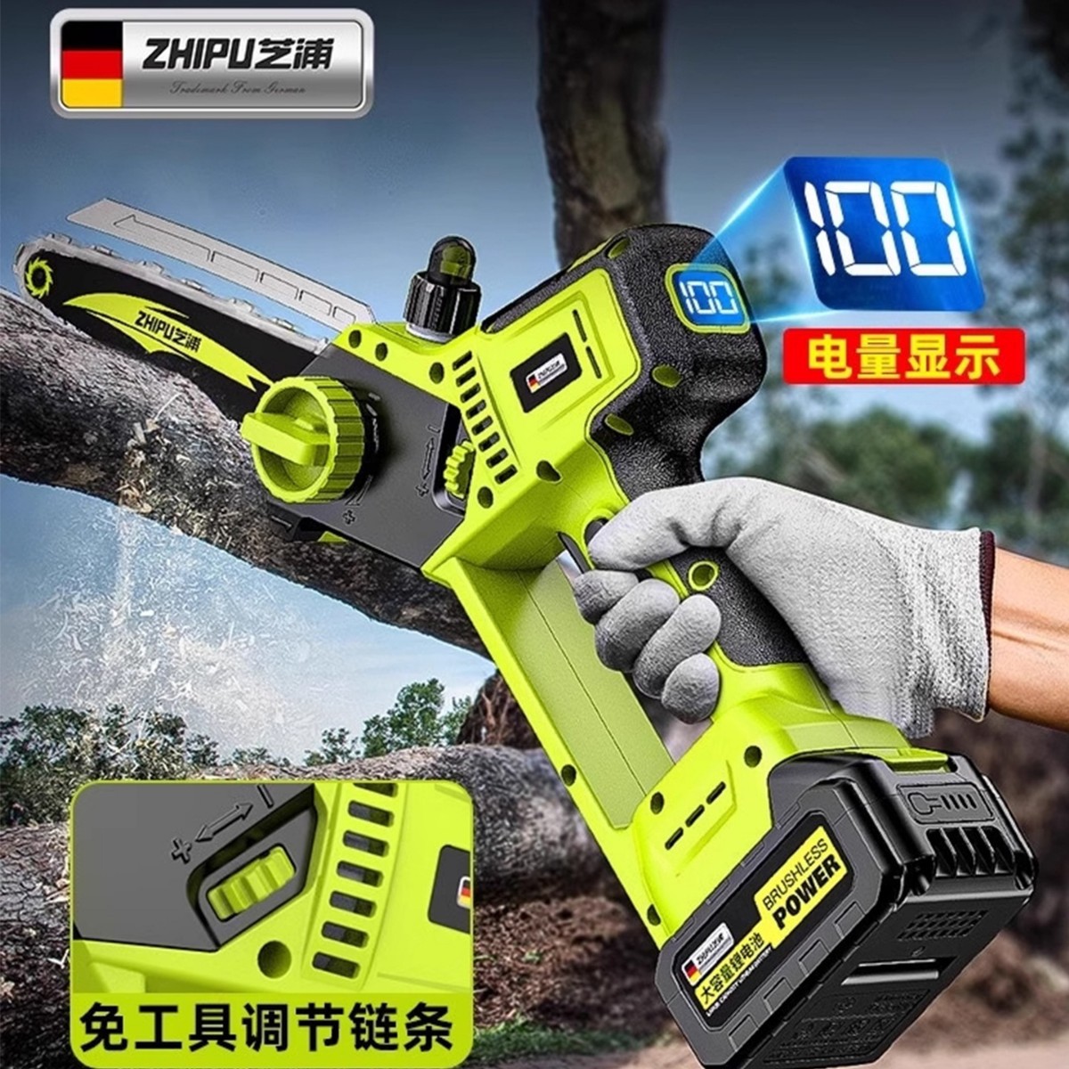 电锯家用小型手持锂电池大容量电动手锯充电式电链锯伐木锯树栗栩