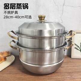 不锈钢多层蒸锅 家用商用大容量三层蒸笼 食堂酒店蒸鱼蒸馒头锅