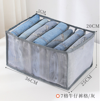 Caja de almacenamiento de ropa interior de malla doméstica caja de acabado de ropa interior armario compartimento de almacenamiento caja de sujetador conjunto de tres piezas tipo cajón