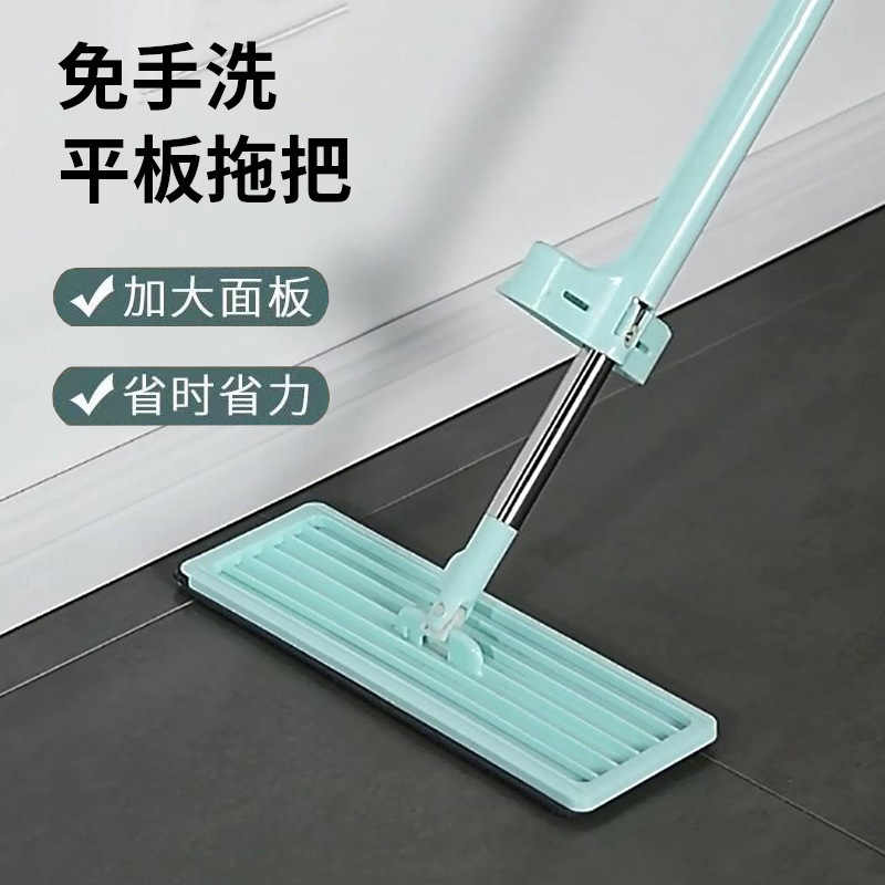 New Style Lazy Mop Wholesale Hand-free Flat Mop Internet Popular Hand-free Flat Home Wet and Dry Mop