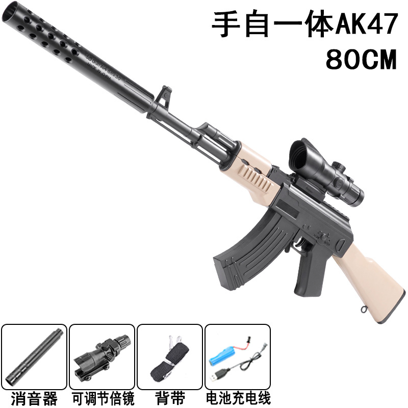 80cm 수동-자동 AK47 블랙샌드 [전자상거래 박스]