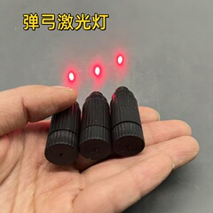 スリングショット照準器、非緑色レーザー弓矢、赤外線ABS 5ピン照準器、魚射撃アーチェリーアクセサリー、レーザー照準器