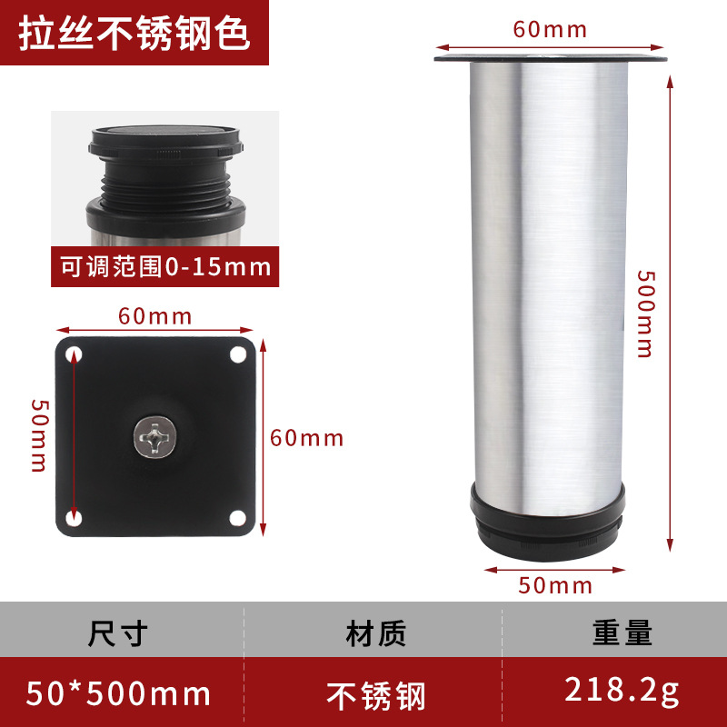 茶何足のテーブルの足の家具の金属の部品のソファーのテーブルの足は足のステンレスのソファーの足を支えて調整することができます。