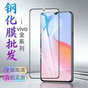 �m��vivo䓻�ĤY500ȫ��IQ0015����S50��߅X300Proָ�y���i�֙CĤ