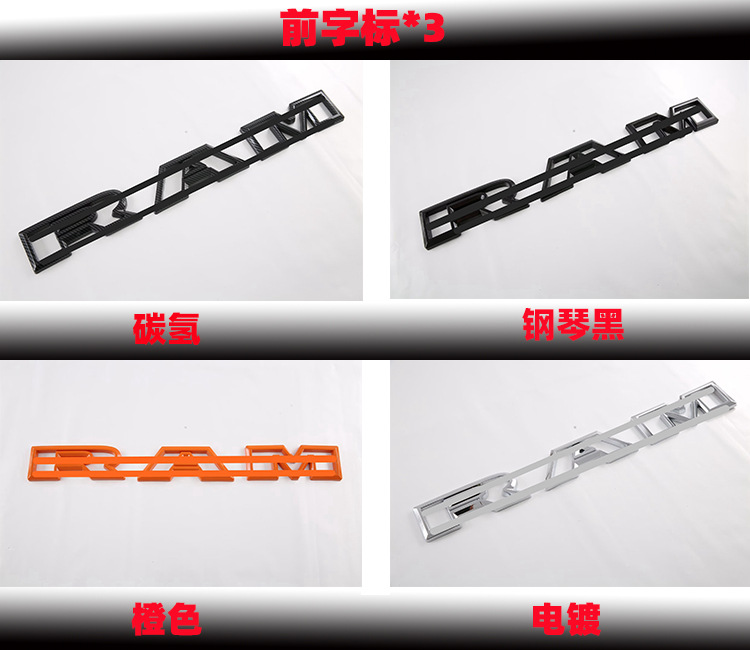 新样4前.jpg