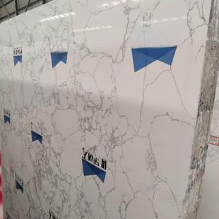 Stone Map White Marble