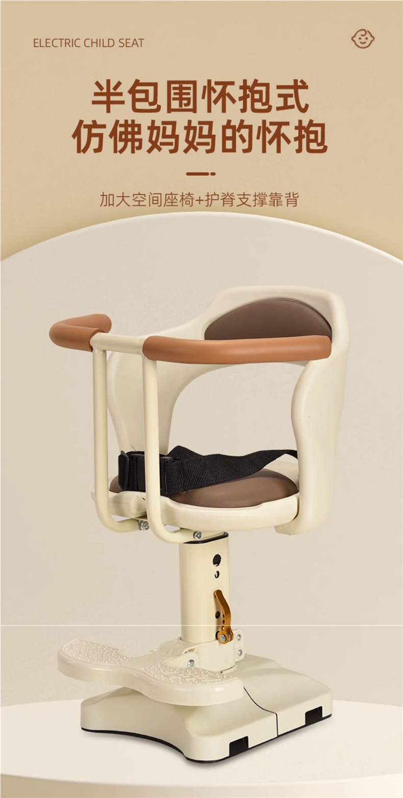 Electric Car Child Seat Front Pedal Battery Car Small Month Old Baby Baby Tricycle Safety Seat Chair