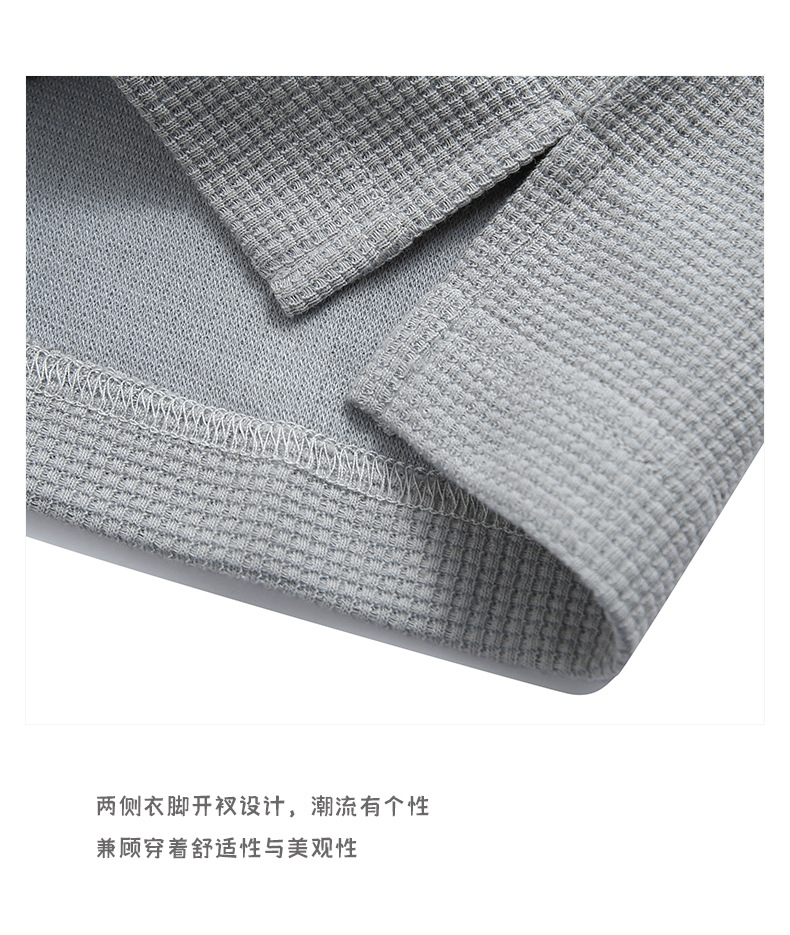 登爵男装220g华夫格短袖T恤插肩袖下摆开叉纯色夏季体恤衫批