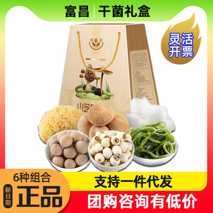 ����ɽ��Y��ɽ֥��1220g���A�ɺ��^���ɾ��M�Ϲ��նYƷ��λ����