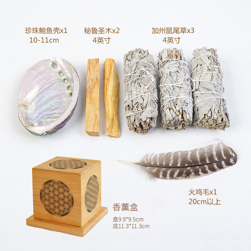 アメリカのカリフォルニア産ホワイトセージ、シダー、ラベンダー、ブルーグラスのアロマセット、空間浄化用聖なる木ホワイトセージ