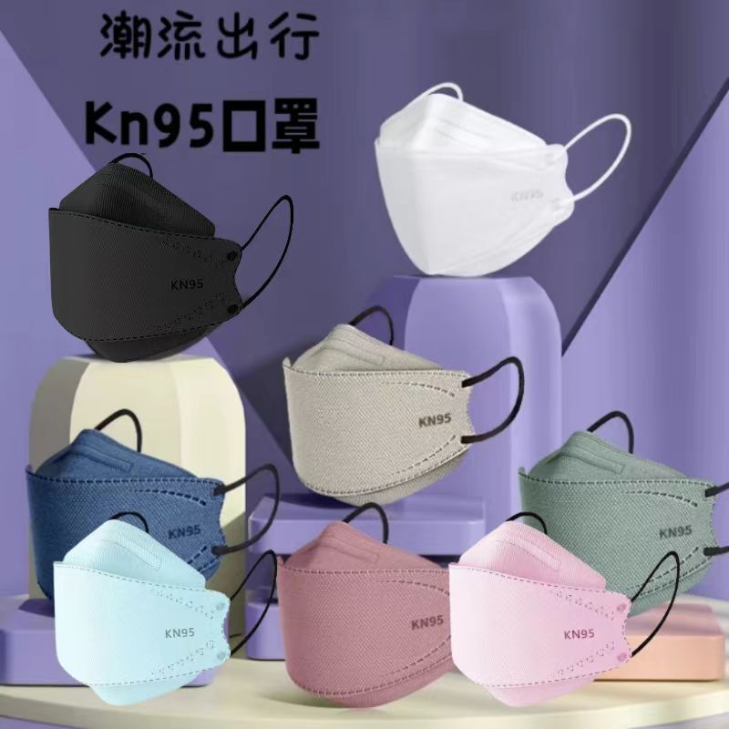 Adult Kf94 Stereo 3D Morandi Color Kn95 Mask Disposable Fish Mouth Mask Trendy Brand Douyin Face m