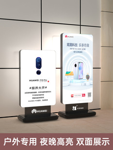 High-End Outdoor Led Light Box Floor-Standing Windproof Water-Filled Double-Sided Charging Luminous Advertising Display Board Production