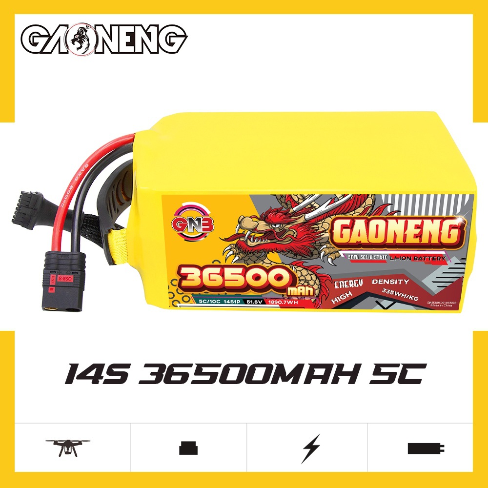 GNB高能36500mAh 14S 51.8V 5C中长途货运测绘巡逻无人机锂电池