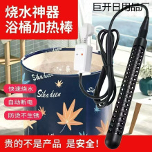 ��ÿ� 늟��ֱ�Ͳ��P�20�܏�220V2500w늟�� �a��ԡ���¿�