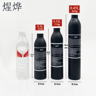 High pressure gas cylinder 30mpa gas cylinder 0.35 liters/0.45 liters/0.5 liters aluminum alloy 300bar/4500psi