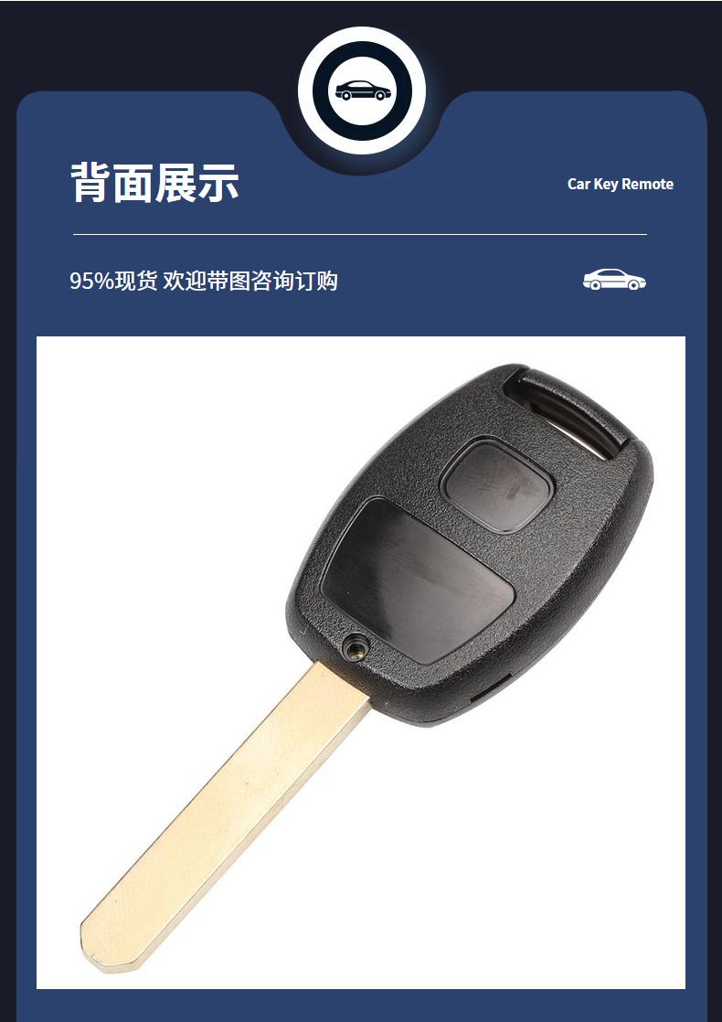 Suitable for Honda Fit CRV Vanguard Civic Odyssey Accord Straight Plate Remote Control Key Replacement Shell
